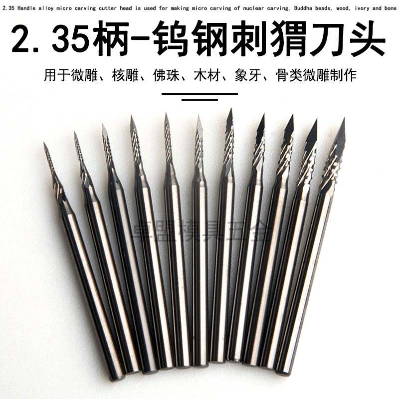 Зубная машина Резьба Головка Карбид Вольфрамовая сталь Роторный напильник Фрезерный станок Резак для ежа оливкового ядра 2,35 мм