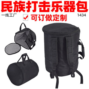 1434 Udu Drummer Backpack Ethnic Performance Percussion Instrument Storage Bag Drum Bag Custom Made