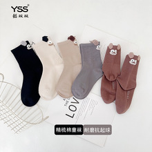 懿双双儿童袜子冬季新款后跟立体卡通中筒袜精梳棉可爱无骨宝宝袜