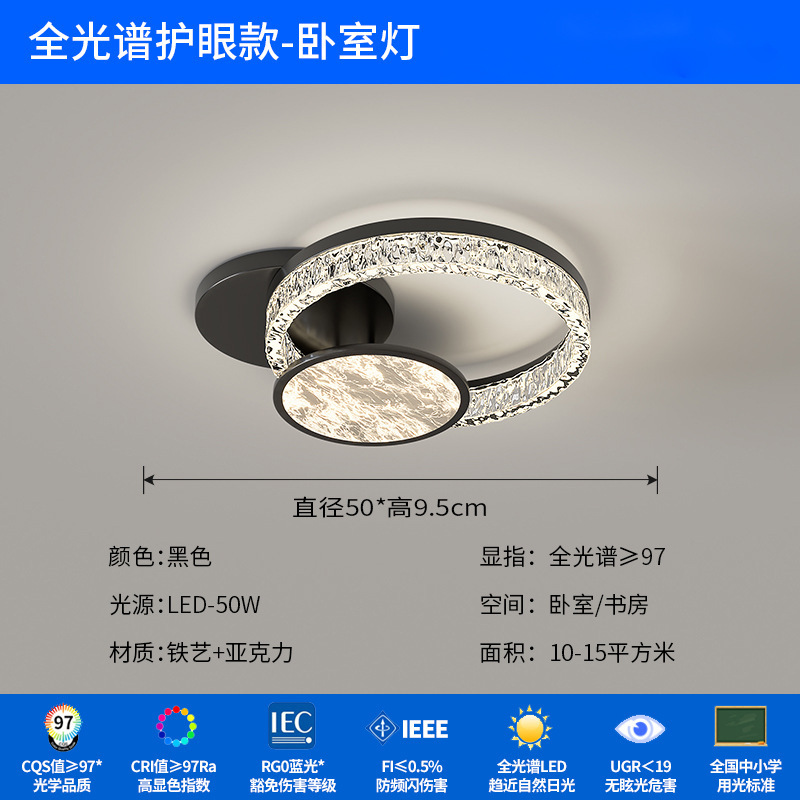 意式极简轻奢冰裂纹云雾高级感客厅吸顶灯卧室餐厅全屋家装灯饰|undefined