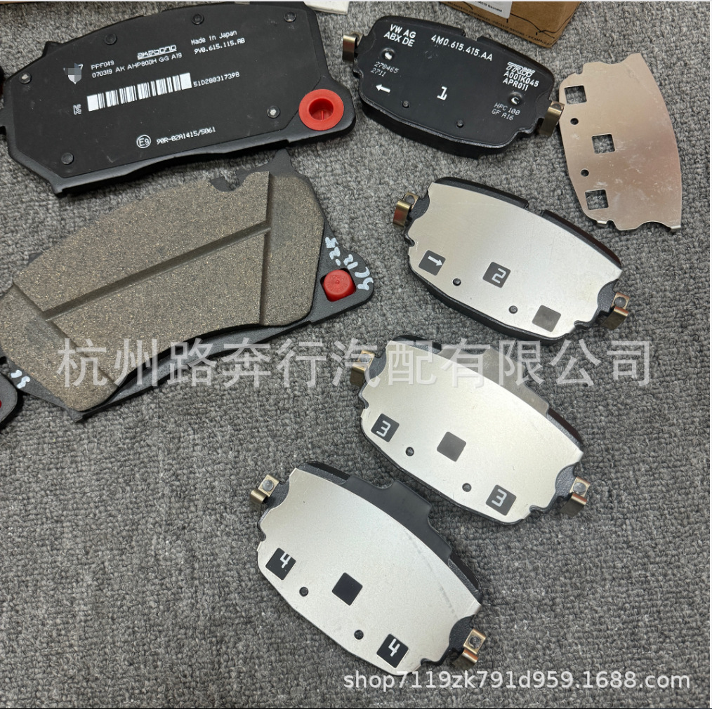 4M0698151AR 4M0698451AA is suitable for Lamborghini Urus front and rear brake pads