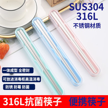 304����ֿ�������316ʳƷ��ѧ����Я���÷��������������ɺк�װ