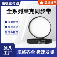 RmƤ2M130 2M118 2M142 2M180 2M136 2M150zͬ