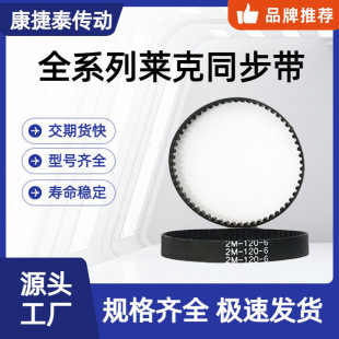 �R�����m��Ƥ��2M130 2M118 2M142 2M180 2M136 2M150���zͬ����