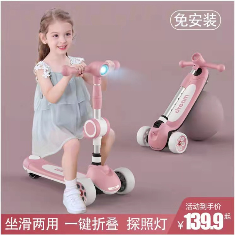 New Kidsren's Scooter Three-In-One Scooter Scooter Balance Car Toy Car