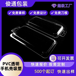 �S�����l�N��4.7���֙C�����ܰ��b PVC͸�����ϰ��b �|ݸ���ܰ��b