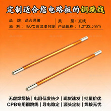 ����ԴPCB�·��������~�l���� ����1.2 �L��32.4 55mm �F؛�ٰl