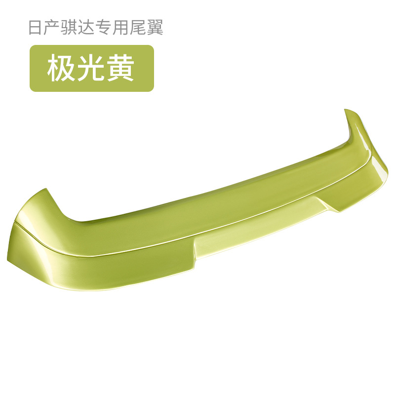 Specially Used for Nissan Tiida 2016-2025 Modified Rear Wing Nissan Tiida Spoiler Modified Decoration
