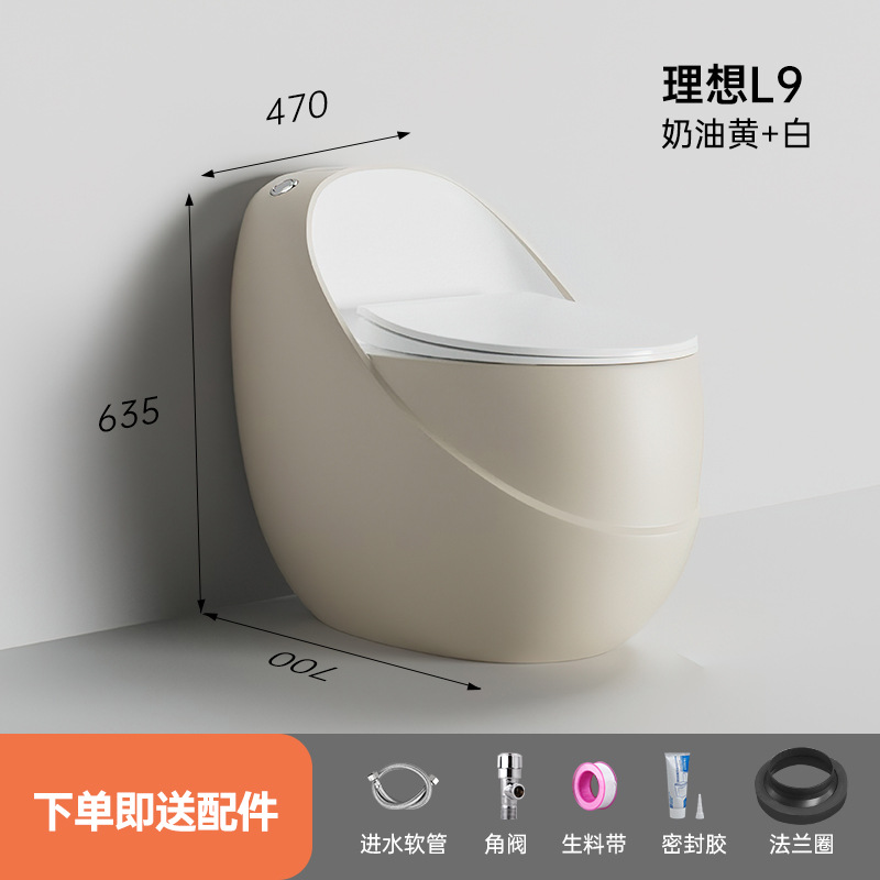 Inodoro en forma de huevo personalizado asiento de inodoro de hotel doméstico multicolor opcional Chaozhou fuente de fábrica directa a través de la frontera