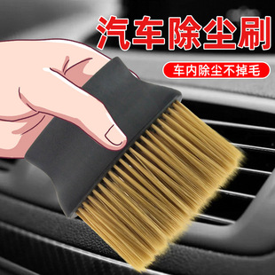 Car air conditioning air outlet cleaning brush interior cleaning detail brush dust removal cleaning tool soft brush