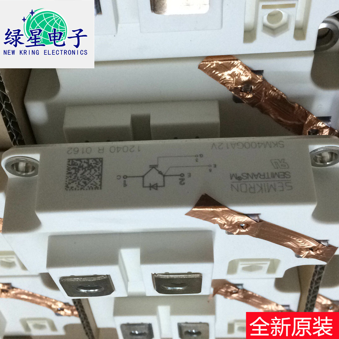 全新原装SKM400GA12V  SKM500GA128D 现货价优 可按需订购 可开票