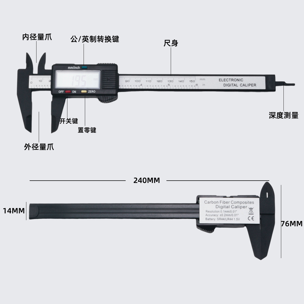 电子数显游标卡尺 0-150mm高强度塑料卡尺 测量工具内外径