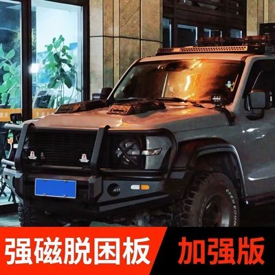 Rescue Vehicle-Mounted Device, Kempinq və səyahət - escape-version-2-pieceswith-8-magnets-accessories