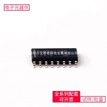 74 SN74LS175DR SOIC-16 LM2903DR SN74LVC1G08DBVR LM258DR ADUM