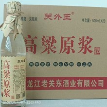 ����ԭ�{42/52��250/500/750ml�b����12/20ƿ���Z�׾����l���h�r