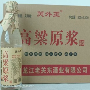 ����ԭ�{42/52��250/500/750ml�b����12/20ƿ���Z�׾����l���h�r