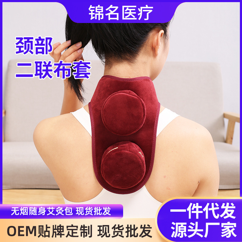 灸の箱は身につけて灸の家庭用の熱い包みの多連の銅の箱の卸売りの灸の布は全身の通用する無煙の灸の服をかぶせます。|undefined
