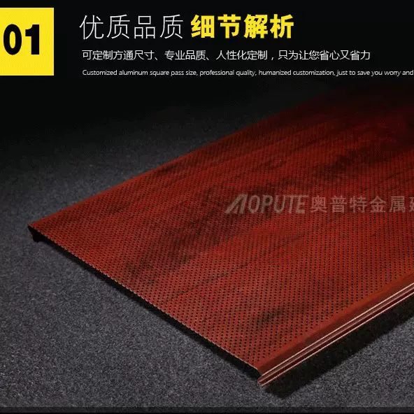 室内条形集成吊顶铝扣板厨房卫生间条形板铝天花板吊顶铝合金条扣