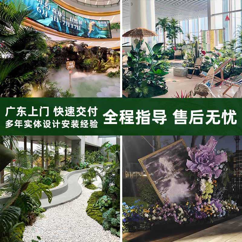 シミュレーション緑植造景組合せ室内シミュレーション植物鉢植えショーウインドー造花装飾木階段下造景竹|undefined