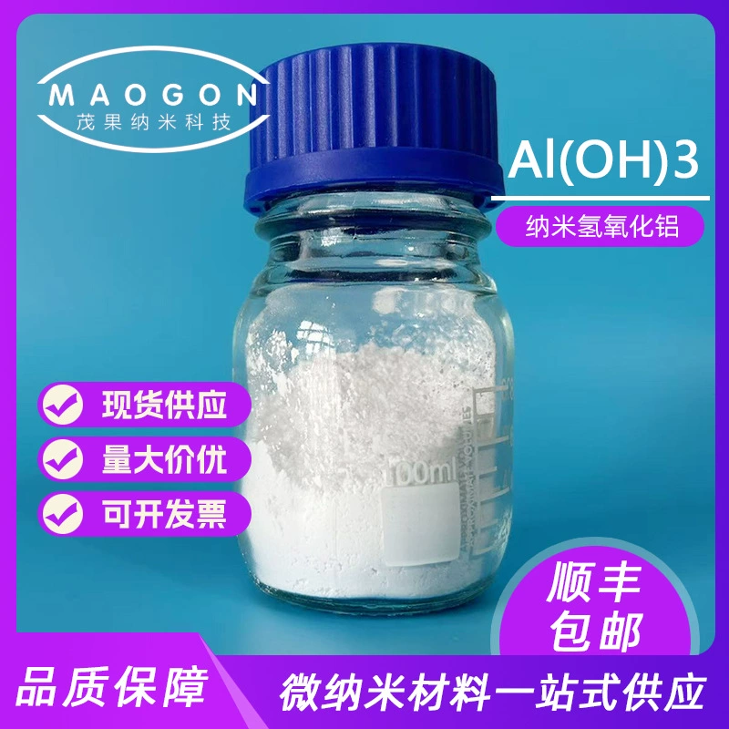 Наногидроксид алюминия, ультратонкий, высокочистый, 30 нм, 99,9%, высокобелый наполнитель, огнезащитное средство