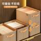 Clothes Storage Box Home Wardrobe Layered Fixing Box for Clothes Pants Fabric Cotton Linen Folding Storage Basket Artifact