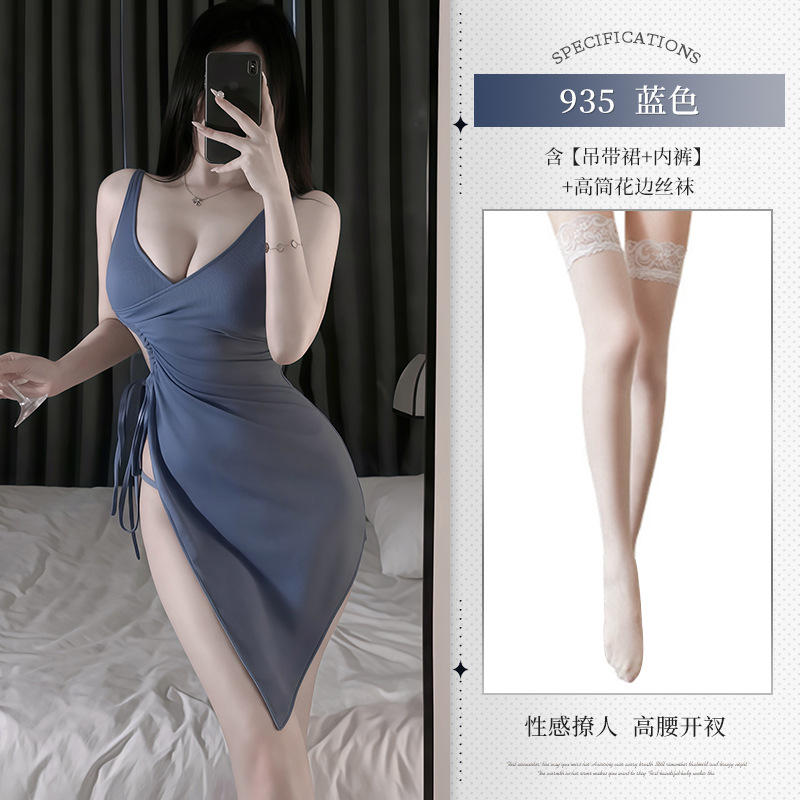 블루(슬립스커트+속바지)+W3화이트
