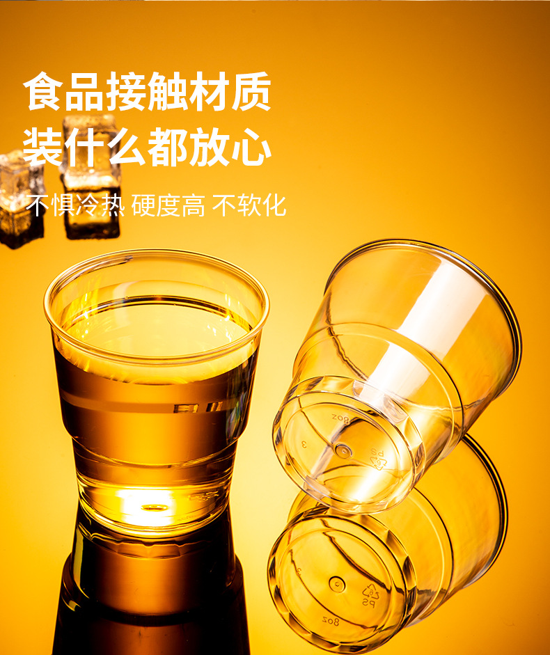 台阶杯系列详情页_05