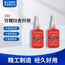 �������WD554�������ܷ��������˿��ˮ������˨������