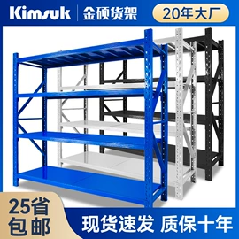 仓储货架;阁楼货架;其他仓储设备