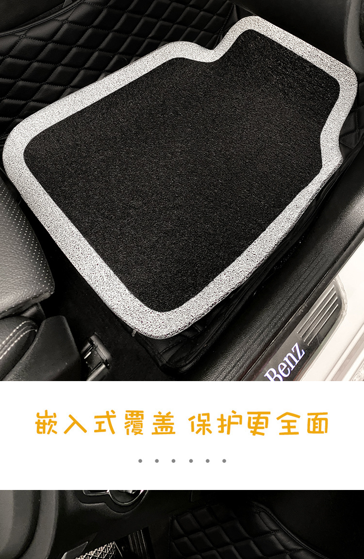Black and white contrast color car foot mat wire ring universal single-piece Main driving anti-dirty decoration car mat rear row foot mat