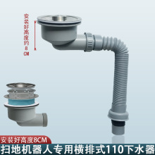 �̨ϴ��110��ˮ���M������\ˮϴ��ز��P�����ˮ����s����