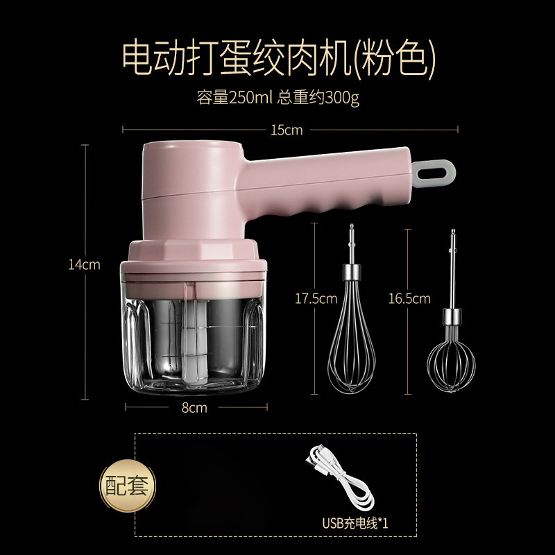 300ML 마늘 컵과 함께 2 대 1 핑크