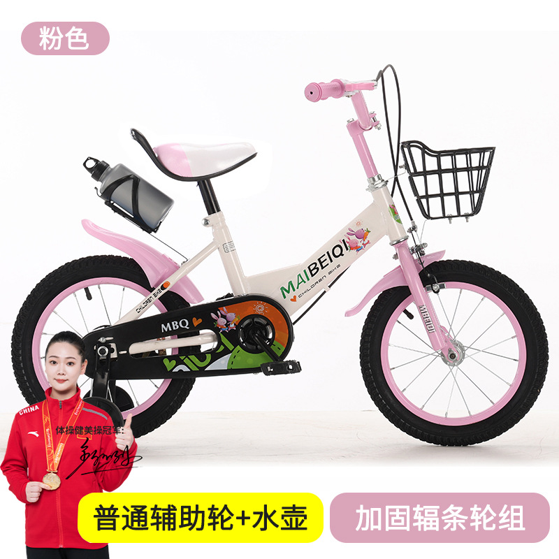Bicicletas infantiles de acero de alto carbono 12 - 18 pulgadas para niños y niñas en jardín de infantes