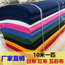 ���ް������S��ֱ�N���˜��޻��w�ײ��ϴ�t����ʲ�Т��10�����l