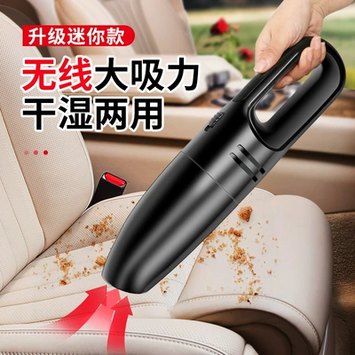 Tozsoranlar Home Dual-Purpose Vacuum Cleaner Wet