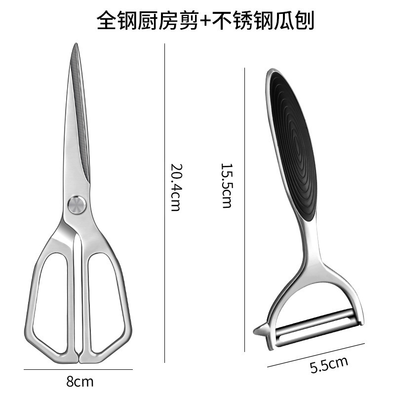 tijeras de hueso de pollo afiladas de alta dureza alargadas de acero inoxidable tijeras de hueso tijeras de cocina tijeras
