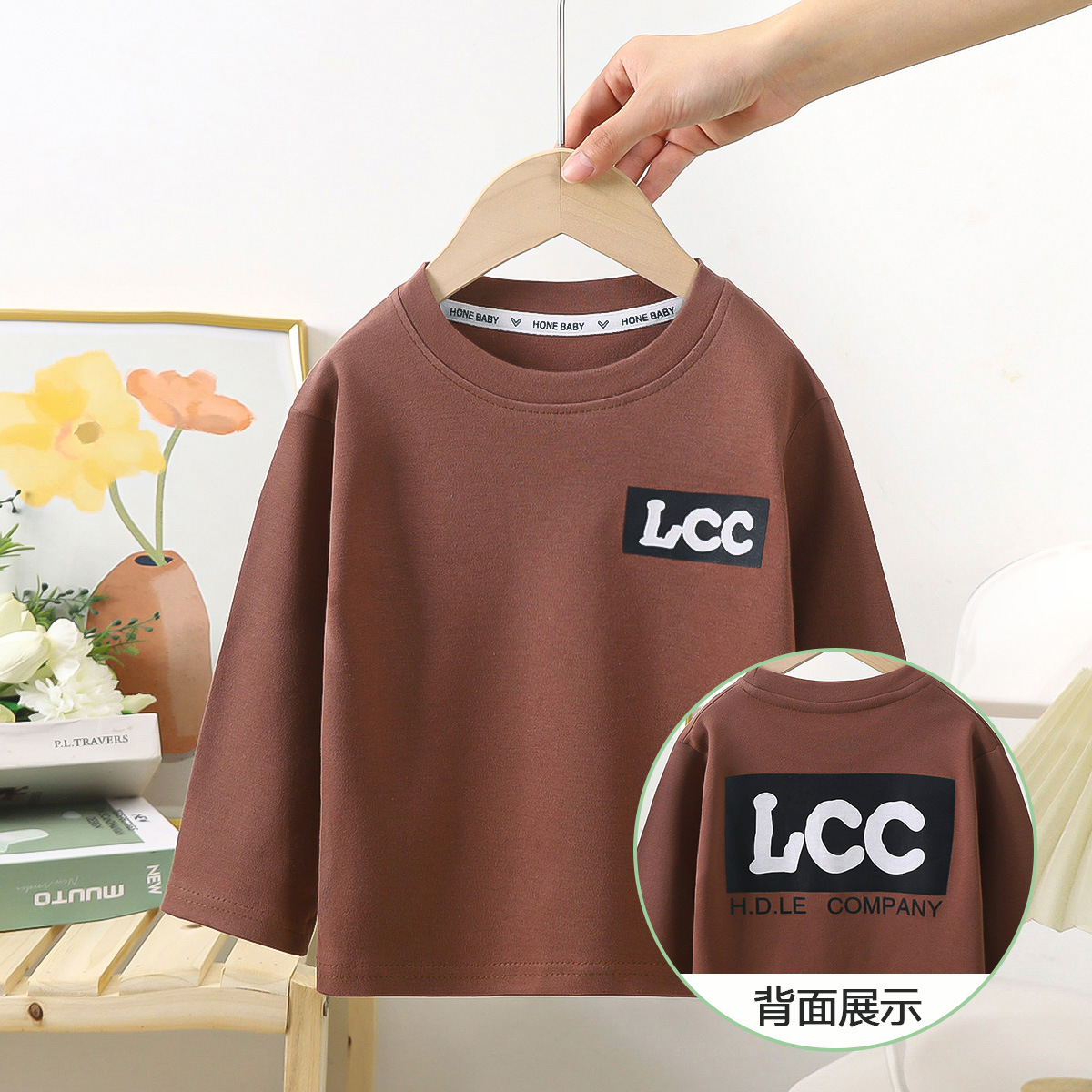 Brown LCC
