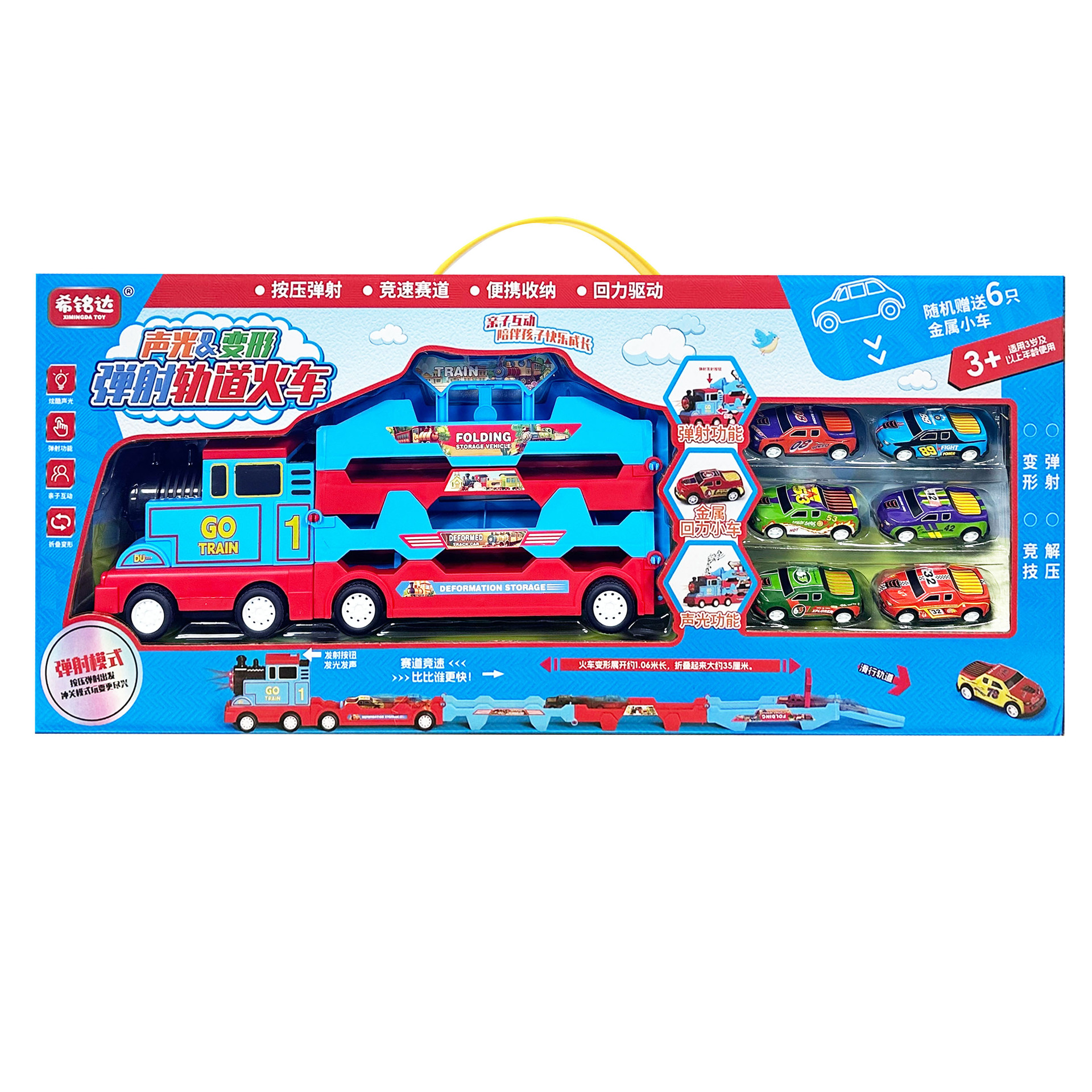 Niños y niños aleación metálica simulación catapulta tren modelo de coche juguete ciudad de juegos de intercambio gran caja de regalo conjunto image 6