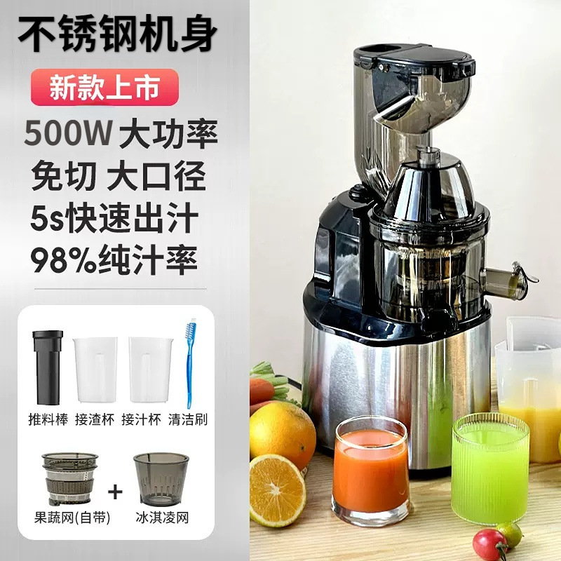 全自动商用分离渣汁原汁机榨汁器德国石榴果汁家用榨汁机包邮|undefined