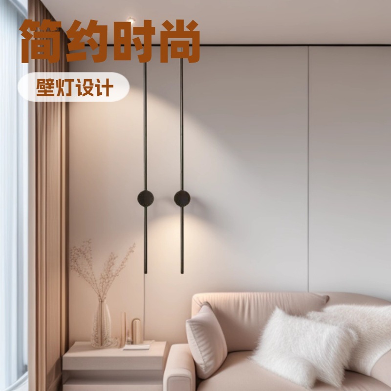 Luz de pared minimalista giratoria lujosa moderna pared de fondo de sala de estar nórdica creativa dormitorio luces de venta caliente