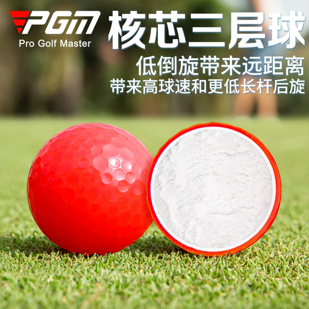 PGM Golf colored balls, two/three-layer practice balls, multi-color solid balls, optional golf balls from the manufacturer