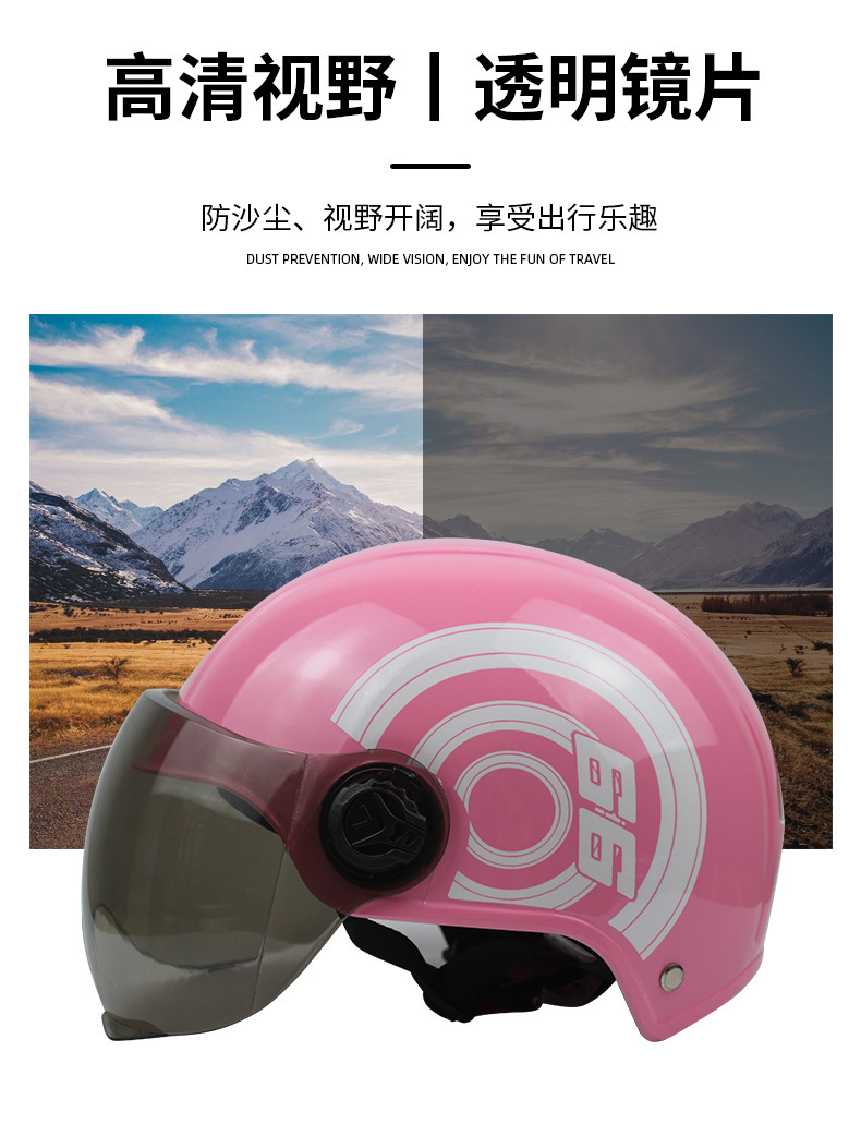 Mustang helmet, non-standard custom-made, suitable for all seasons, rainproof and windproof, for men and women, cycling helmet