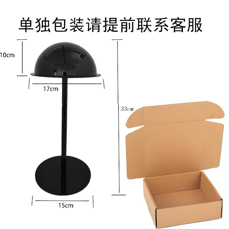 챙이 있는 블랙, 개별 포장 (33cm)