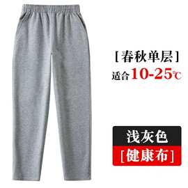 春秋校服运动裤直筒宽松灰色男女儿童休闲藏青色中小学生校服裤子