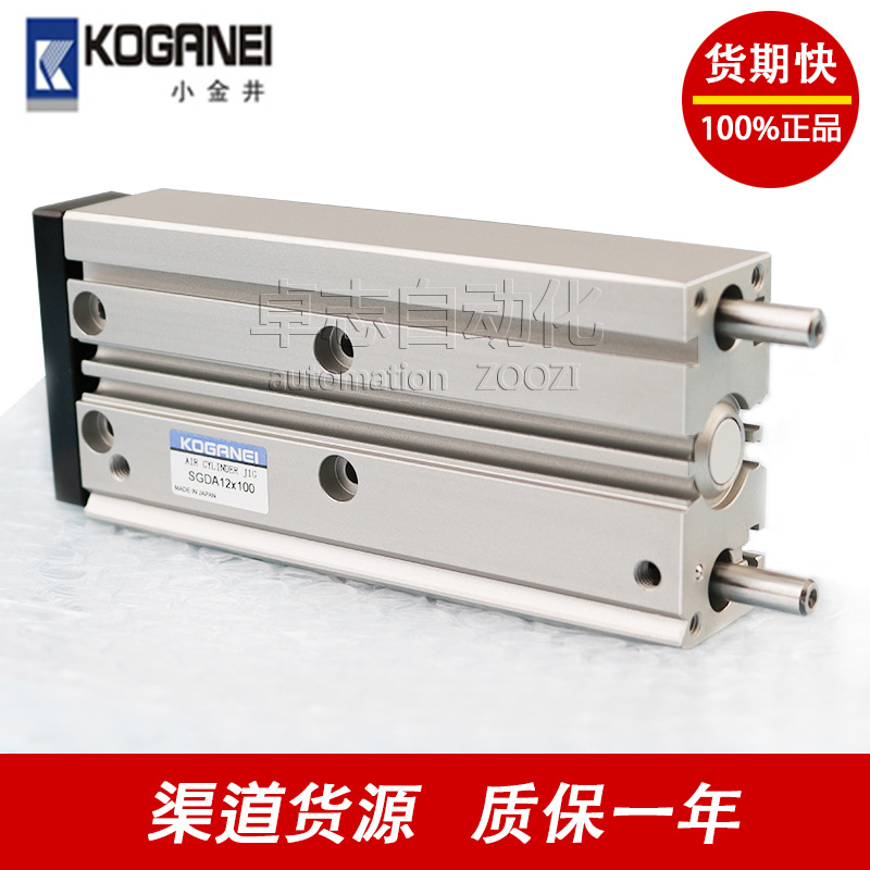KOGANEI/小金井TBDA10/TBDAM16/ATBDA20X10/20/30/40/50/60气缸