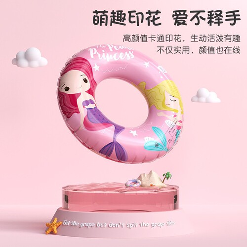 Children's swimming ring for beginners, thickened explosion-proof and anti-rollover auxiliary swimming equipment, cute cartoon swimming ring