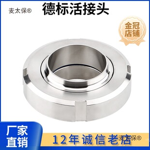 304���P䓵˺��ӻ���^�l�����A�����ݼy���λDIN1185��̫��