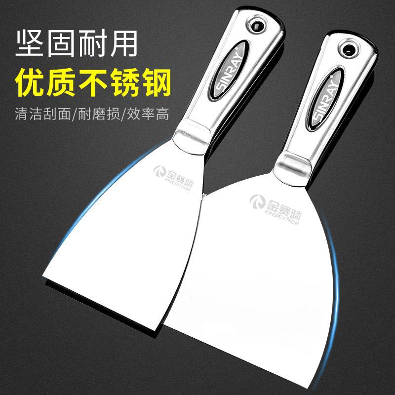 304不锈钢油灰刀加厚铲刀清洁刀小铲子刮腻子抹泥工铲墙皮批灰刀
