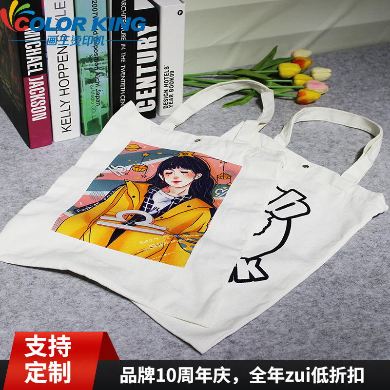 热升华帆布袋烫画广告手提礼品棉布购物袋印logo热转印布袋