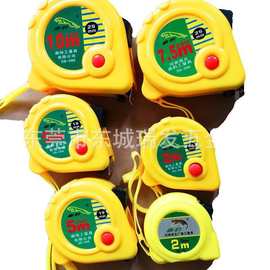 森豹牌卷尺拉尺2M3米5M7.5米10米公英制测量尺鲁班尺